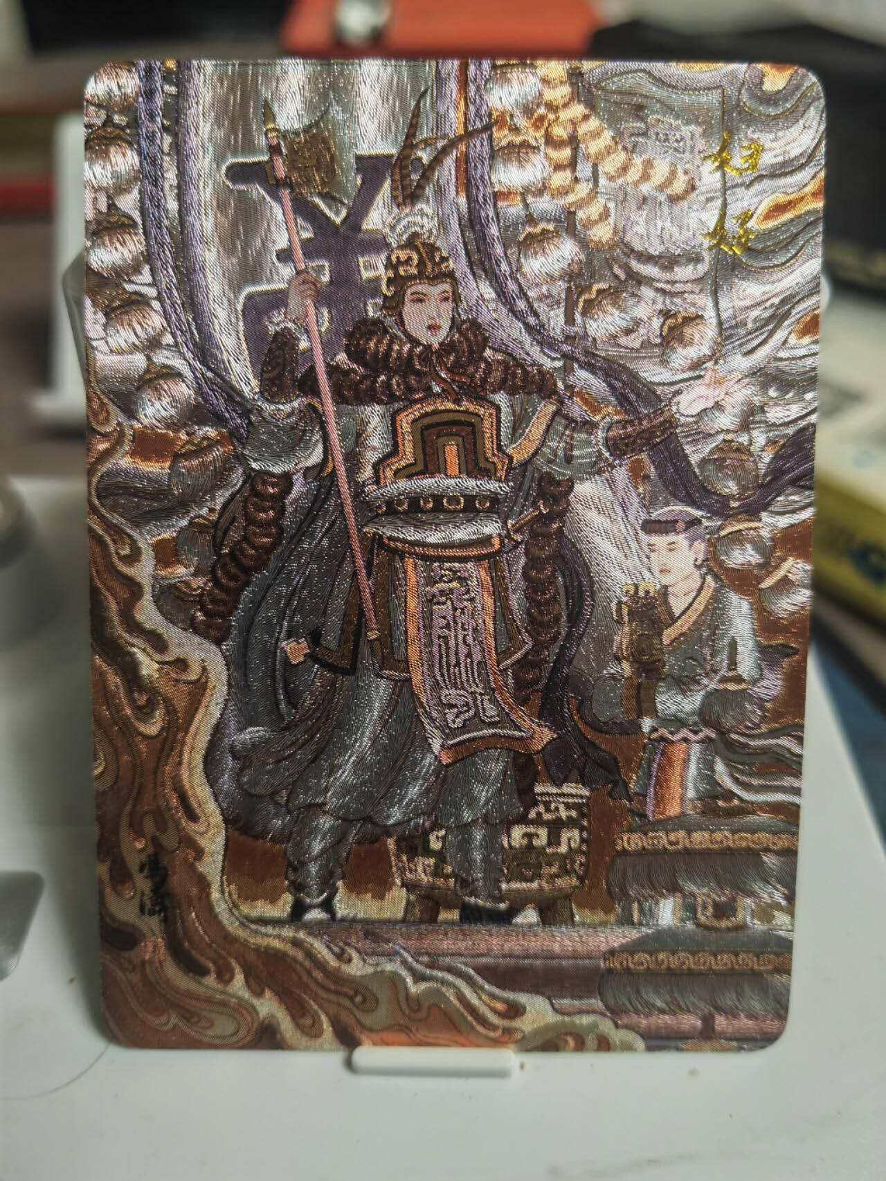 阳大大卡牌拍卖第71期（持续收拍品，周五晚上九点截拍，进群福利早知道）