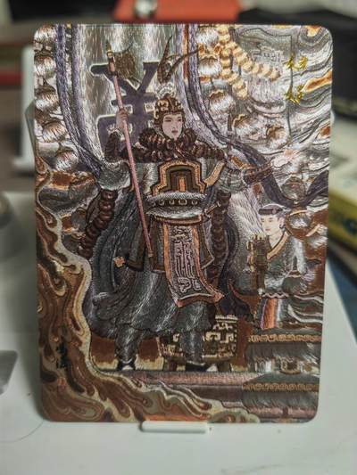 阳大大卡牌拍卖第71期（持续收拍品，周五晚上九点截拍，进群福利早知道） - 百里卡牌 飞鸿水浒特卡 冯涛 粗闪 妇好