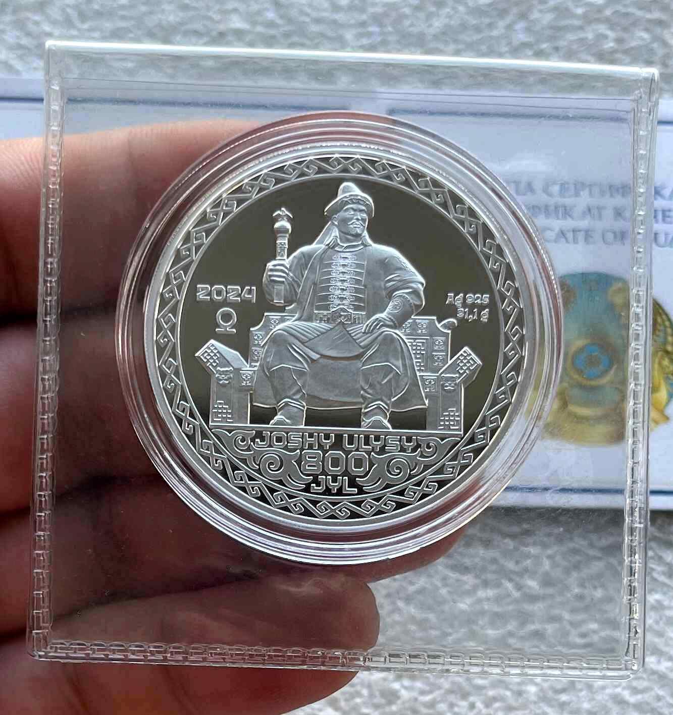 日本战争债券、英国伊二女王末版纸币套、哈萨克斯坦2万坚戈纪念钞、民国钞、台湾经济振兴券，台湾原住民系列套币/生肖银币，新疆喀什饷银五钱，康熙/光绪铜钱，哈萨克斯坦精制纪念银币，荷属东印度爪哇岛小铜块。彼得堡世界钱币勋章拍卖第133期 哈萨克斯坦2024年1000坚戈镀金精制纪念银币，金帐汗国建立800年，漂亮的币中币造型，发行量仅1千枚。原盒证，市价千元