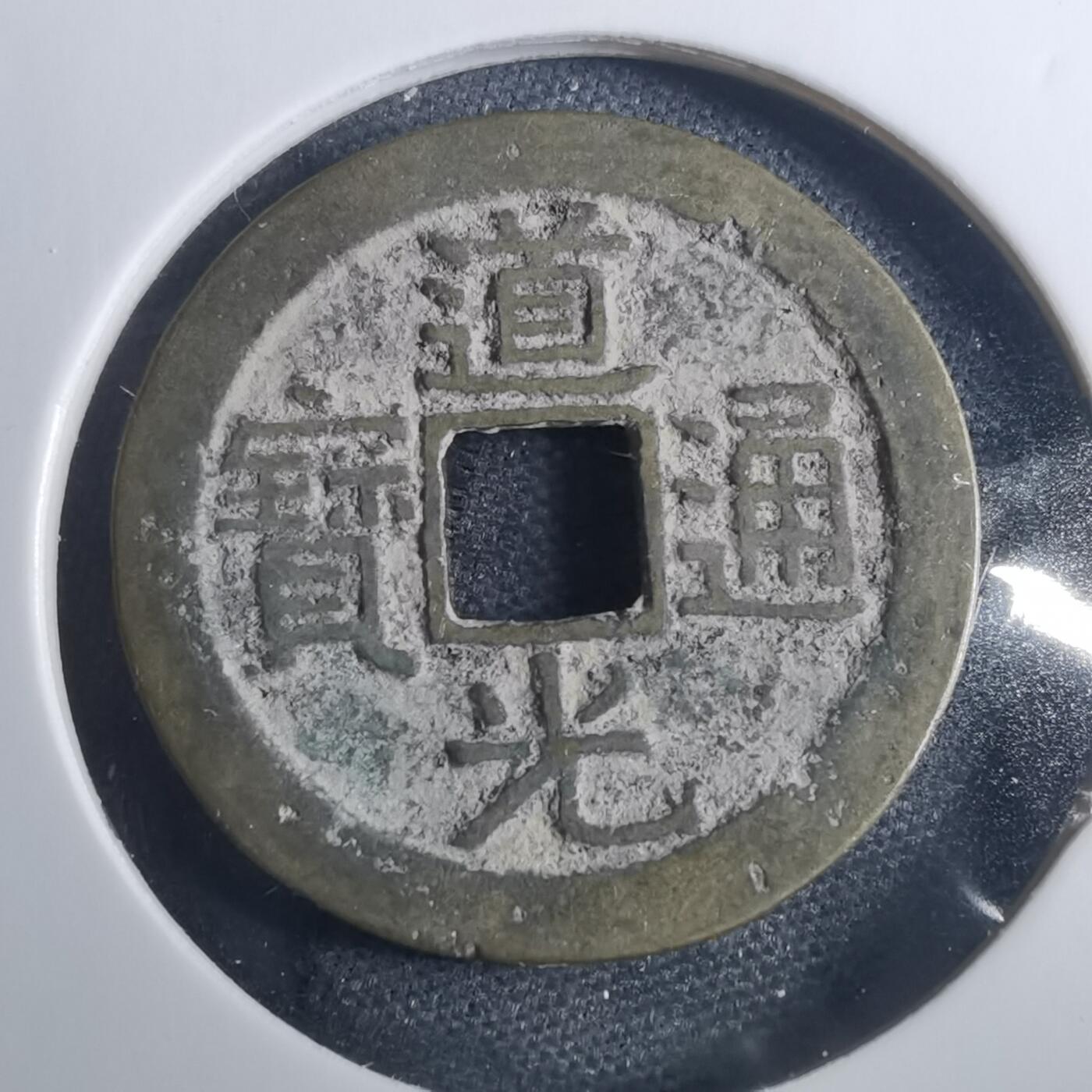 沼泽如烟--第838场