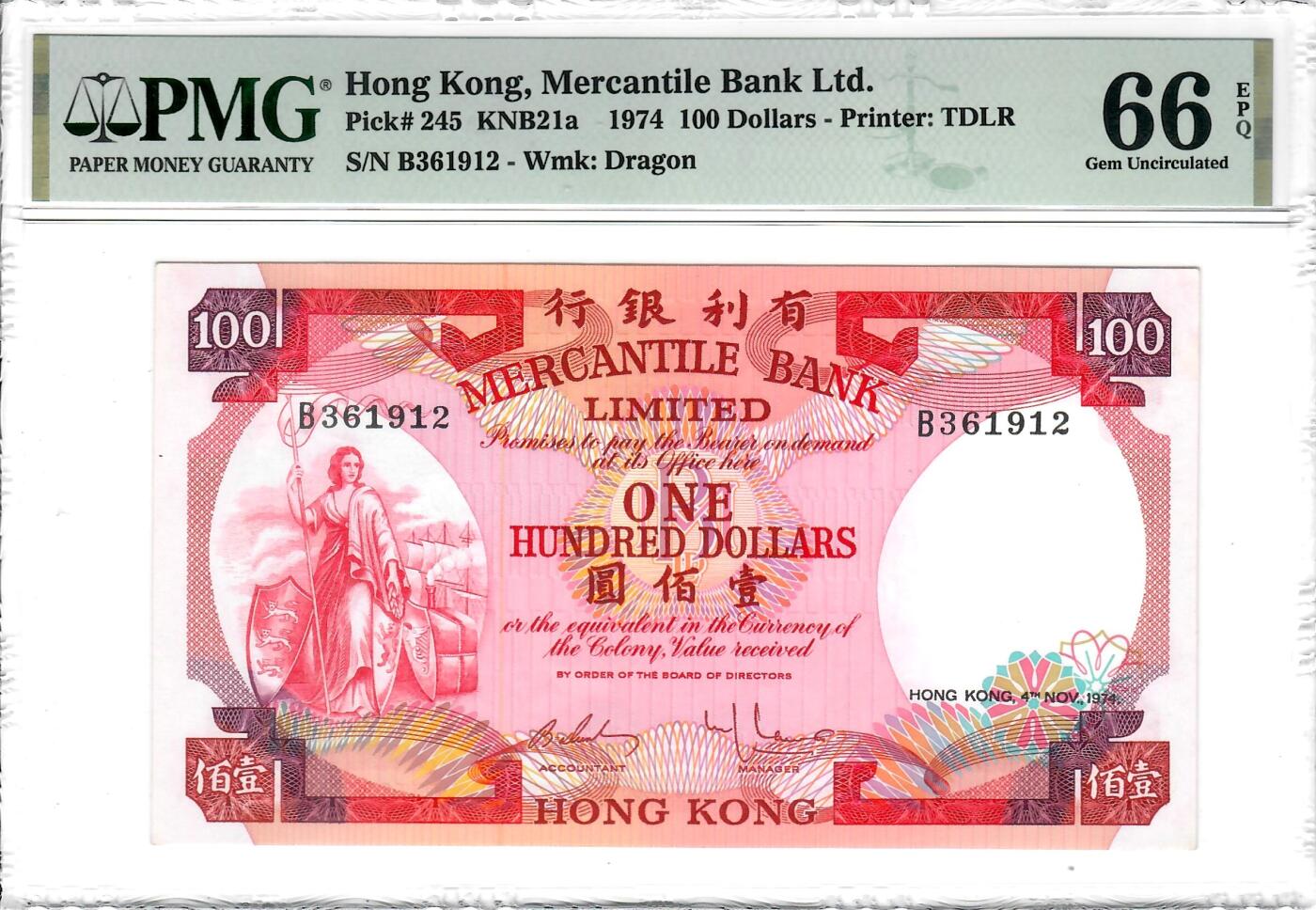 大中华拍卖第794期 香港有利银行74100 B361912