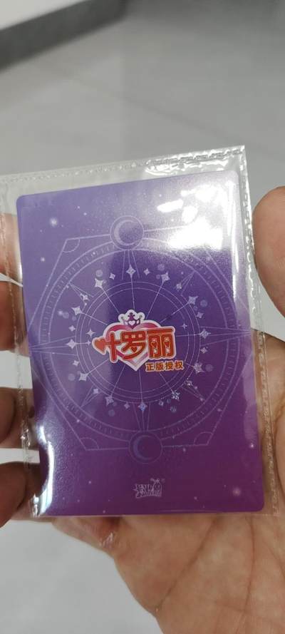 秋原瞳的小店第二十二期（持续收拍，卡游各系列最新活动卡一次看过瘾） 卡游叶罗丽经典ur006