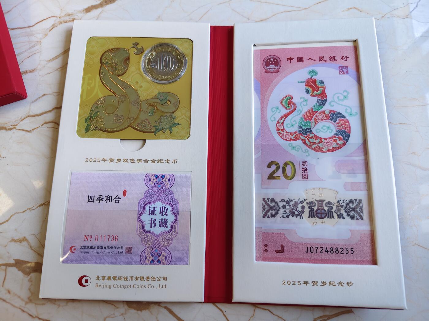 第174期拍卖【长期征集拍品】