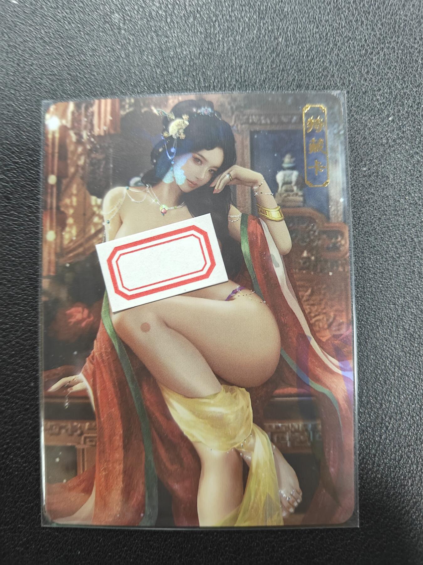 天玑星卡拍第122期《9.15周一截拍》持续收拍收评中 满赠卡需备注 卡将卡牌 欲女传 特藏卡 关盼盼 彩闪