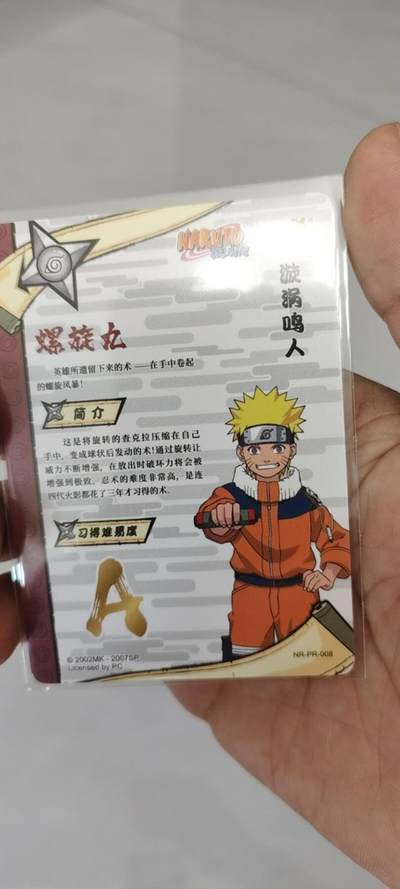 秋原瞳的小店第二十二期（持续收拍，卡游各系列最新活动卡一次看过瘾） 卡游火影活动卡