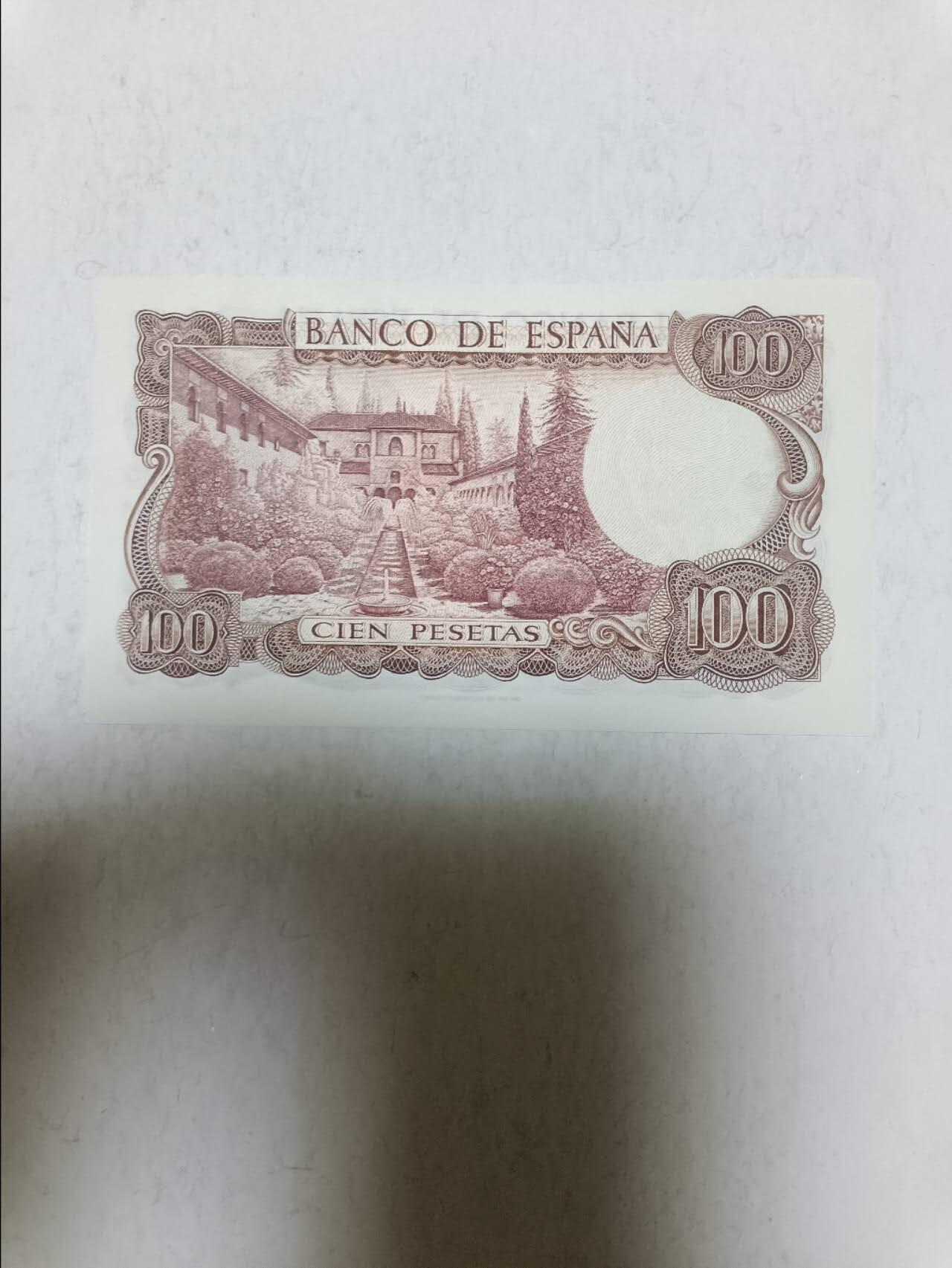 【20250916】非全新纸币第285场 西班牙1970年100比塞塔，好品