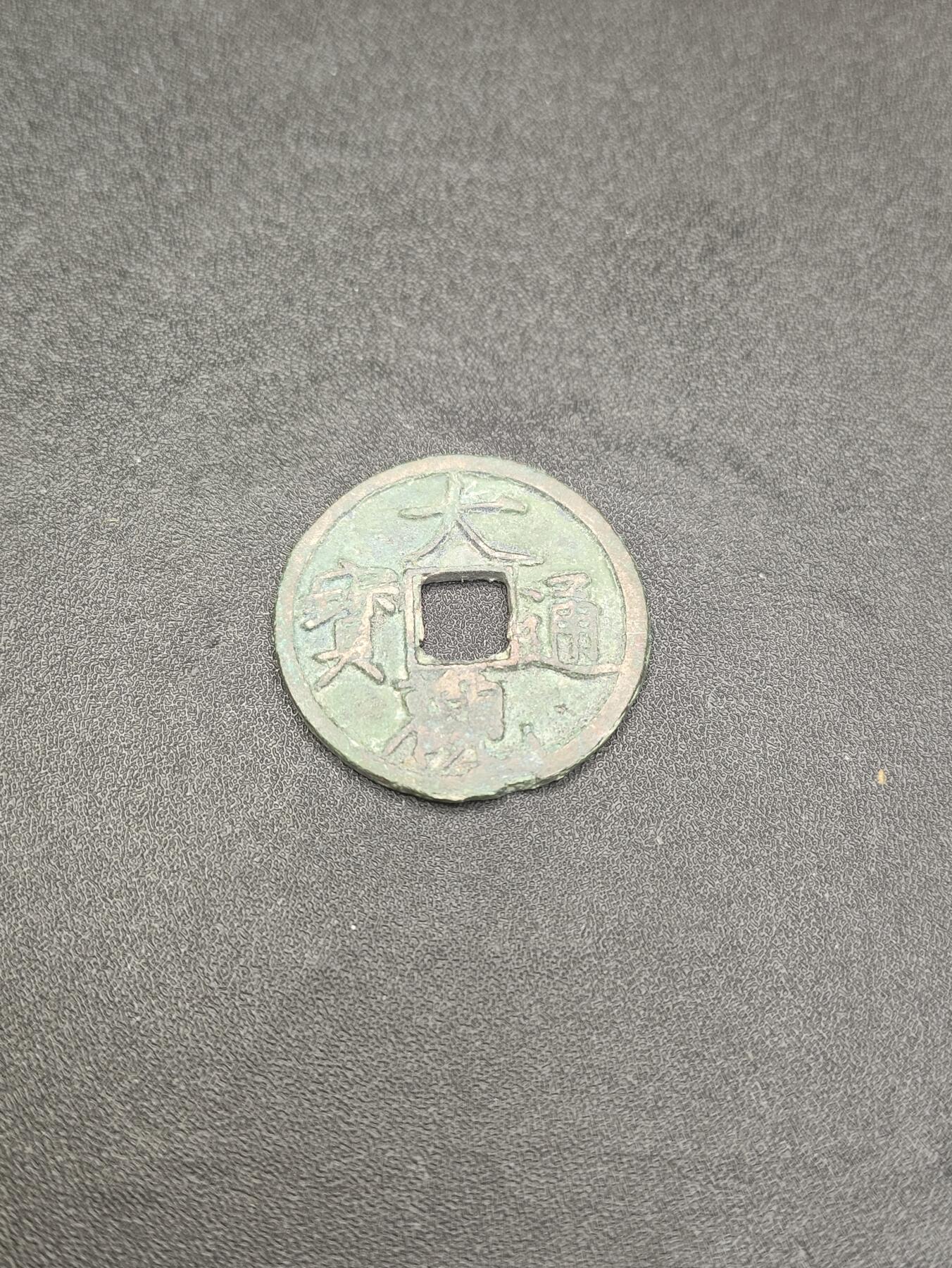 新时代收藏徽章红藏拍卖(第二十六场)  徽章纸品证书杂项