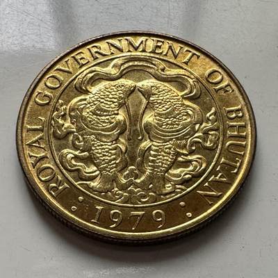 🌹外币初藏🌹🐯2025年第101场  每周二四六晚8️⃣点 接代拍 - 不丹1979年双鱼25切特鲁姆
