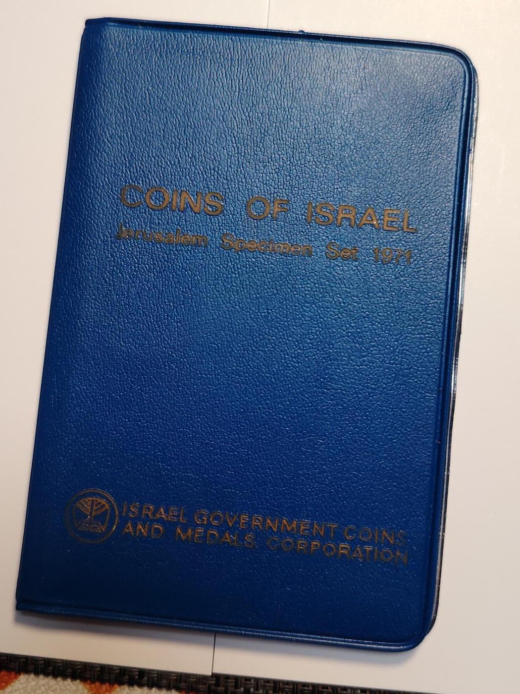 布加迪🐬～世界钱币(上海)🌾第 242 期 /  各国套币和散币 以色列🇮🇱 1971年 6枚套币