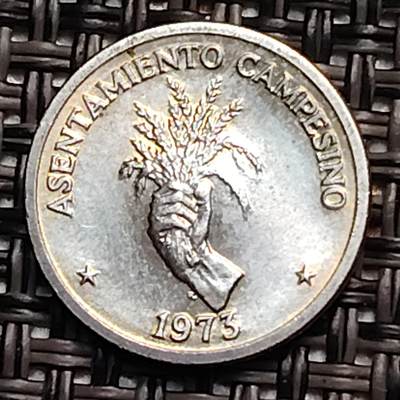 布加迪🐬～世界钱币(上海)🌾第 242 期 /  各国套币和散币 - 巴拿马🇵🇦 1973年 2.5分