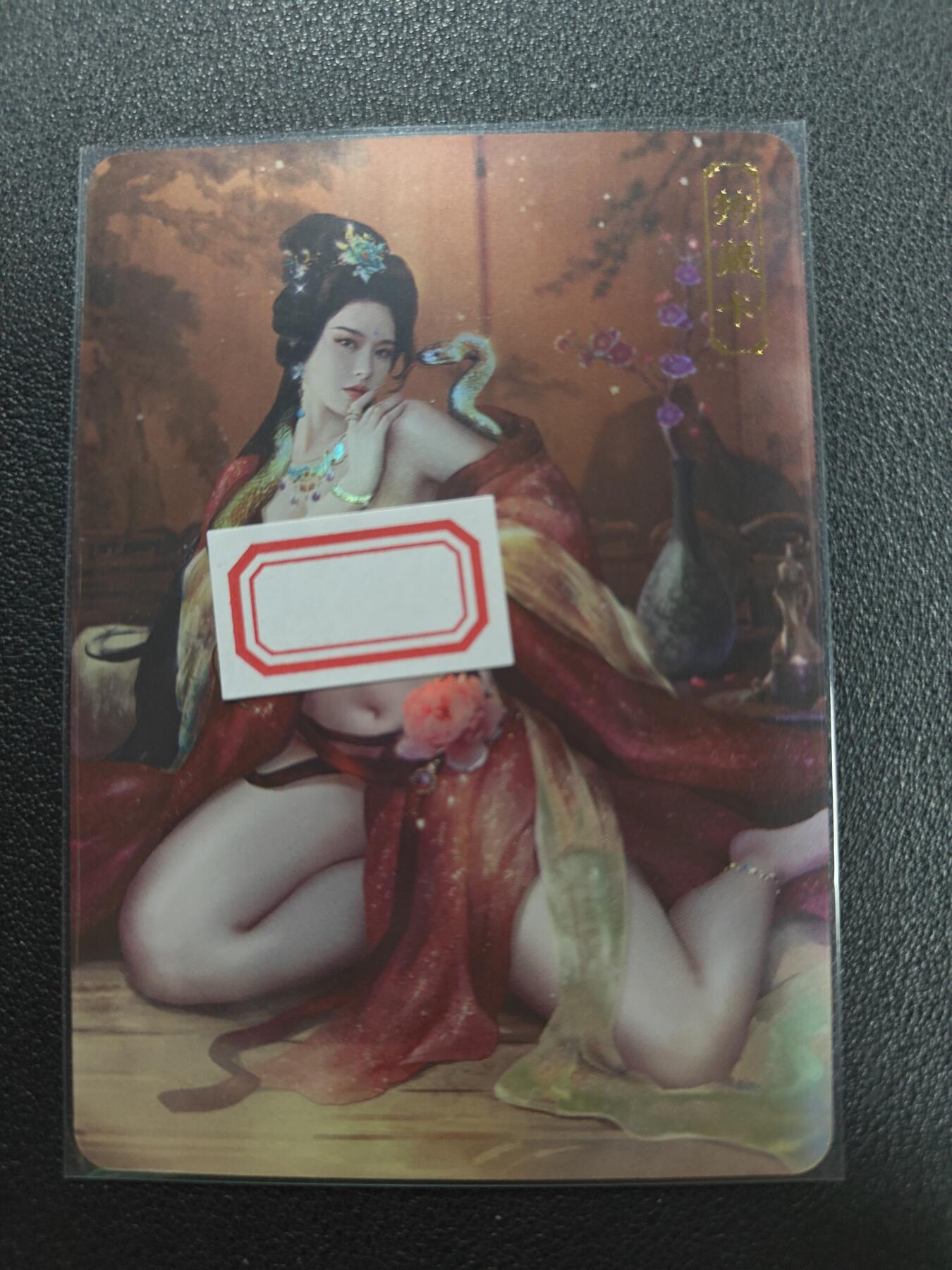 天玑星卡拍第122期《9.15周一截拍》持续收拍收评中 满赠卡需备注 卡将卡牌 欲女传 特藏卡 芈八子 彩闪
