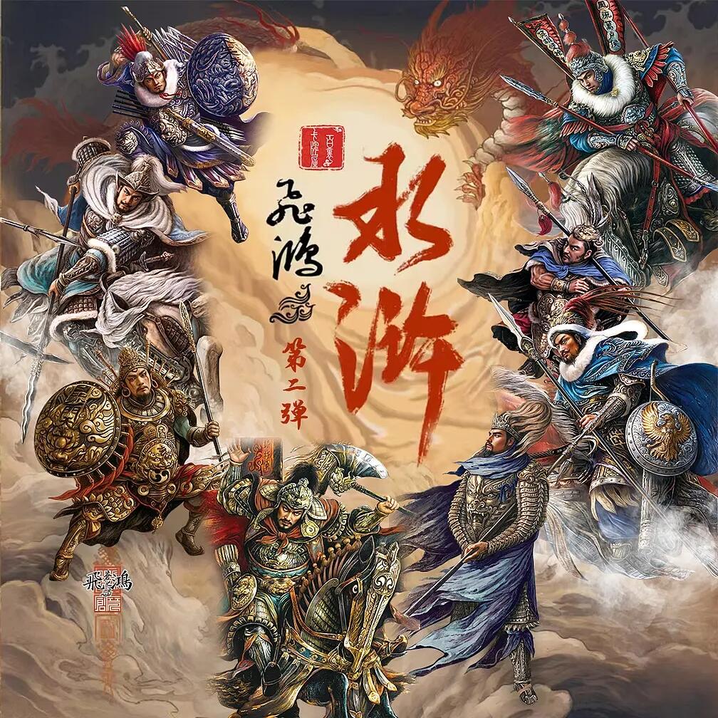 阳大大卡牌拍卖第71期（持续收拍品，周五晚上九点截拍，进群福利早知道）