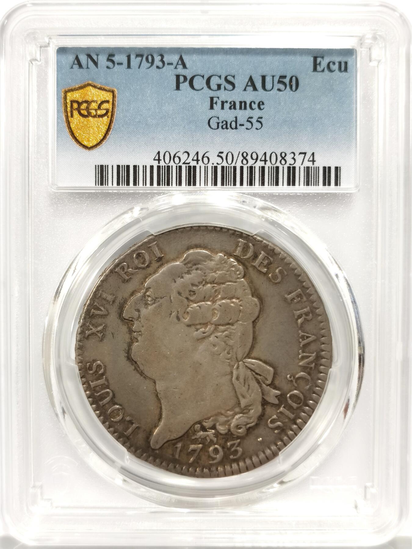 博洋堂世界钱币拍卖第139期（全场包邮） PCGS AU50 法国1793年路易十六天使埃居大银 深打 无减重 老味道