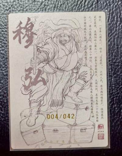 出坑！出坑！各家卡牌持续出坑！！！ 昆仑万象权迎东穆弘限编亲签粗闪