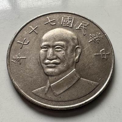 🌹外币初藏🌹🐯2025年第101场  每周二四六晚8️⃣点 接代拍 - 民国77年¥10