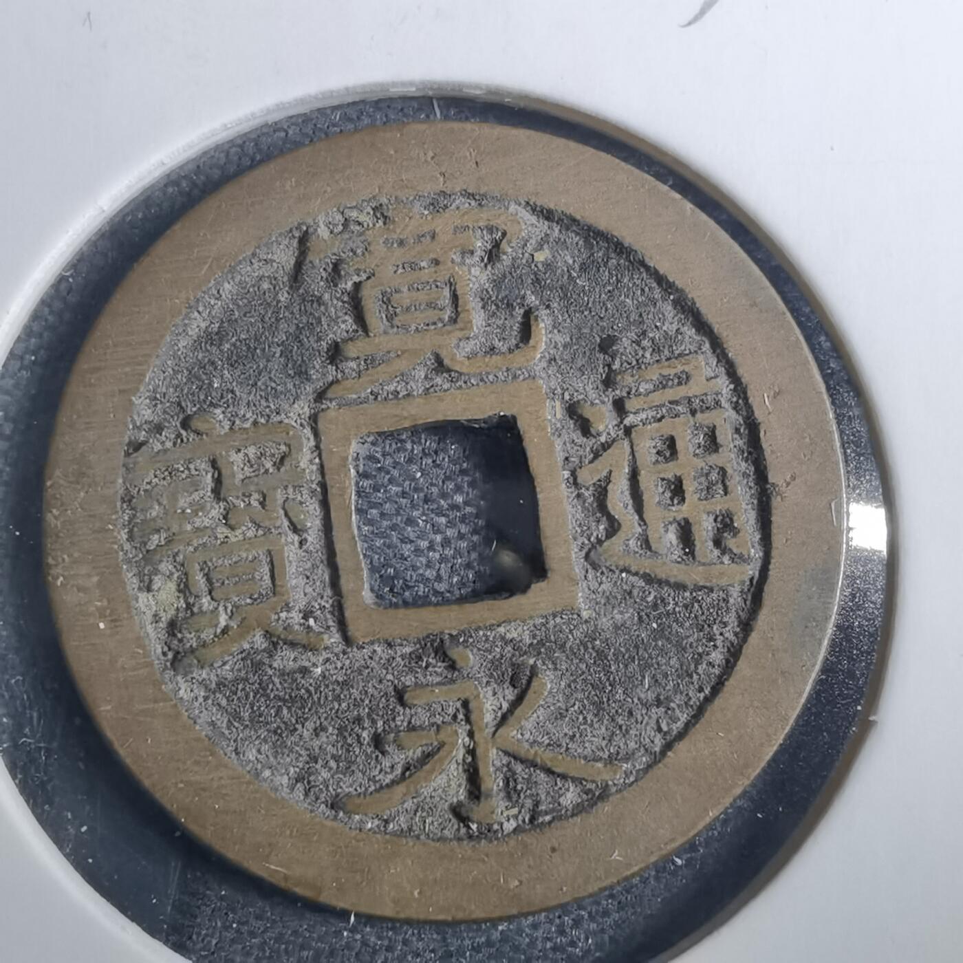 沼泽如烟--第838场