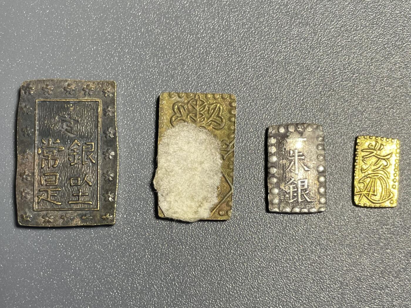 回流钱币0913 日本古钱一组 自辩不退
