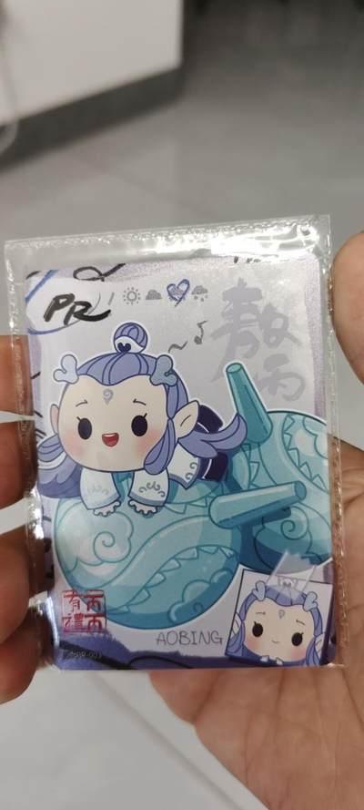 秋原瞳的小店第二十二期（持续收拍，卡游各系列最新活动卡一次看过瘾） 卡游哪吒活动卡