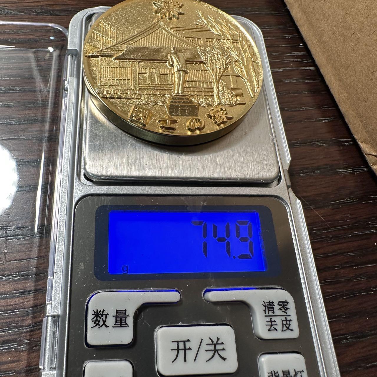 蒂克钱币-第40场 日本徽章 企业章自动拍 日本 国士之家 镀金章 50mm 75g 绒布盒