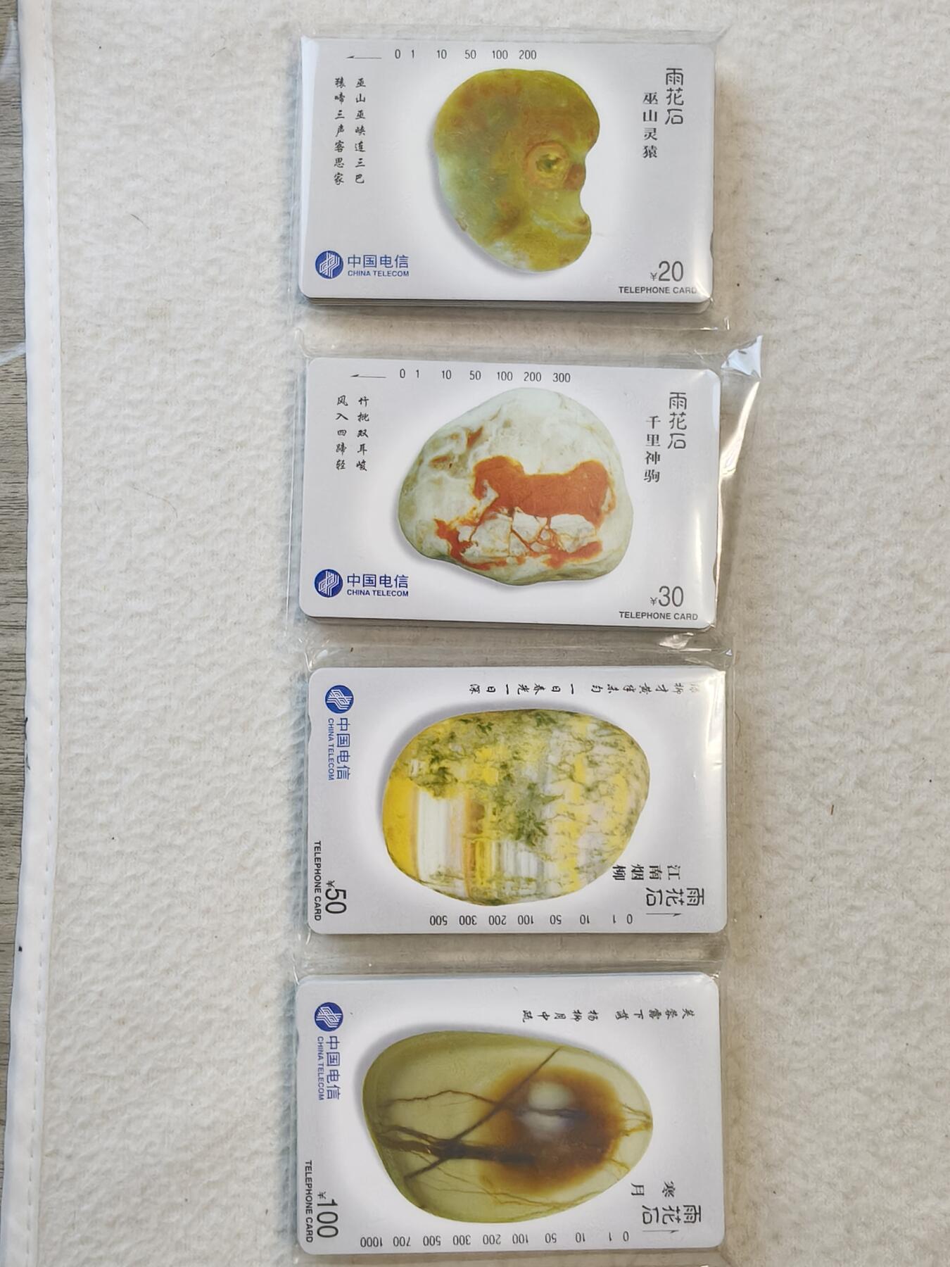 易卡拍卖第43期