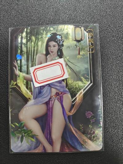 天玑星卡拍第122期《9.15周一截拍》持续收拍收评中 满赠卡需备注 - 卡将卡牌 欲女传 特藏卡 毛嫱 彩闪