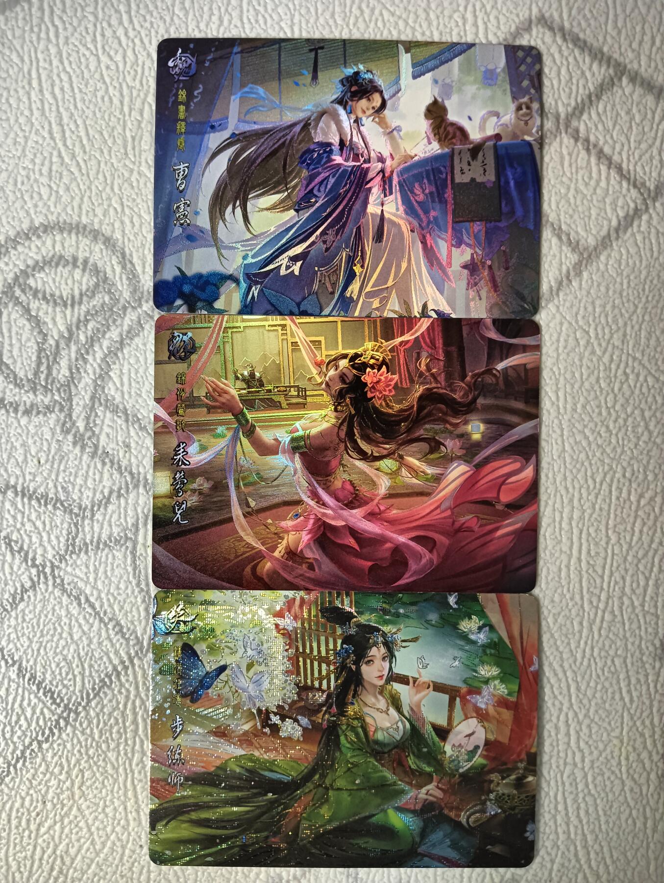 花开卡拍第38期（9月14号周日截拍，品控勿拍!!!拍品不寄存，运费5元，自制卡难免瑕疵，可能存在轻微撞角爆边等出厂瑕疵，品控介意勿拍！） 鸡腿卡牌 横板女武将3张 彩闪