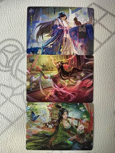 花开卡拍第38期（9月14号周日截拍，品控勿拍!!!拍品不寄存，运费5元，自制卡难免瑕疵，可能存在轻微撞角爆边等出厂瑕疵，品控介意勿拍！） - 鸡腿卡牌 横板女武将3张 彩闪