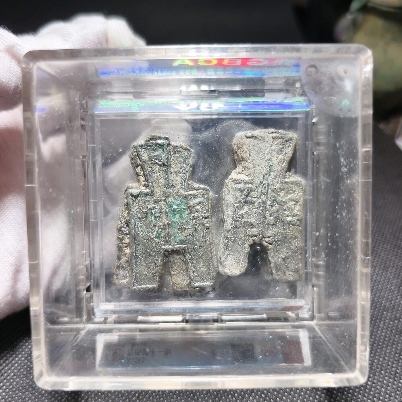 回流货币杂项纪念币 回流布币四枚粘连币
