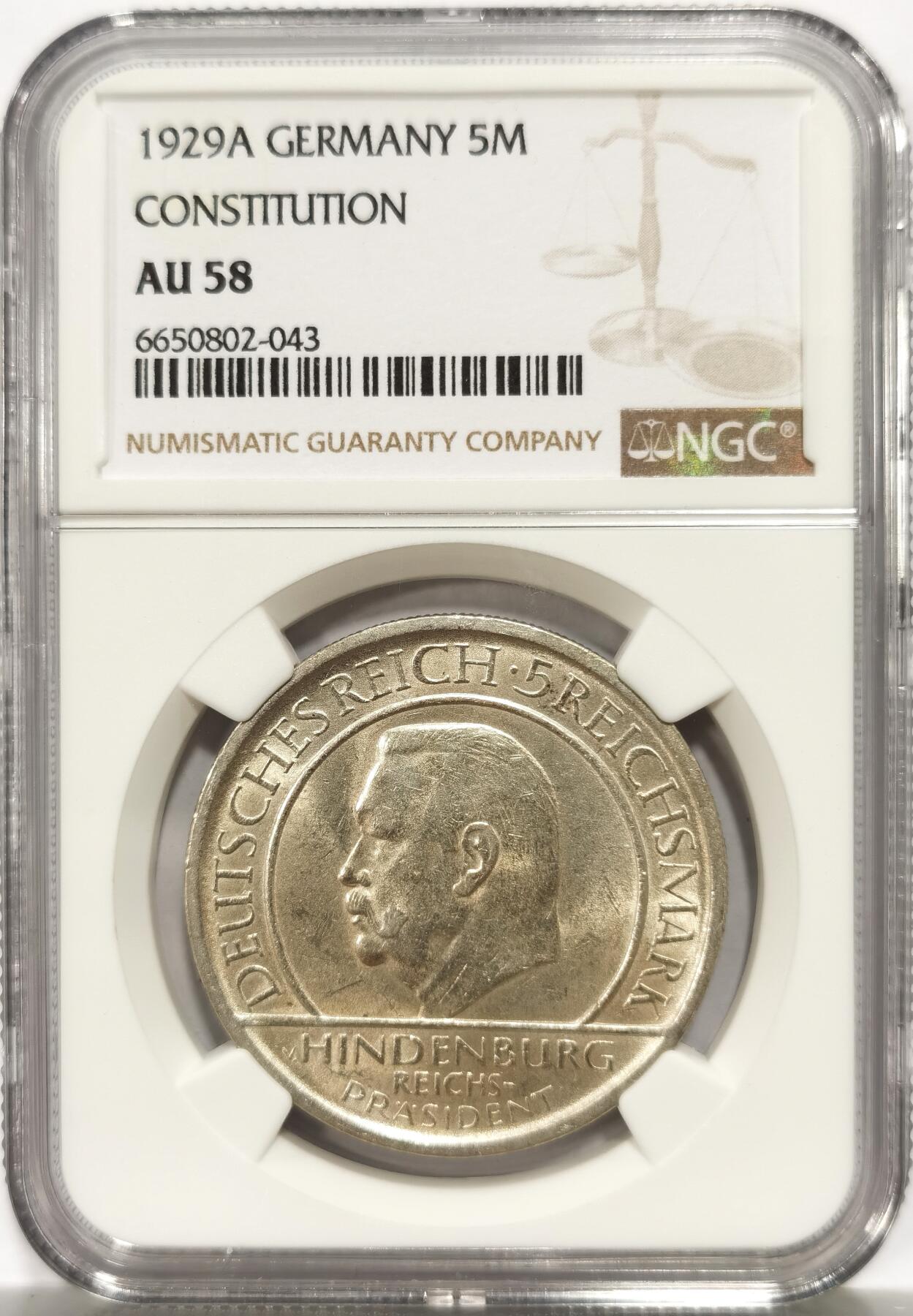 博洋堂世界钱币拍卖第139期（全场包邮） NGC AU58 德国宪法颁布十周年5马克银币，相当精美的设计，原汁原味老包浆状态极佳，近两年这个分数的普遍在千元以上
