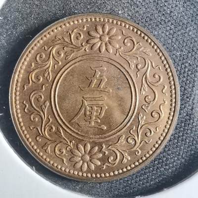 沼泽如烟--第838场 - 大正七年五厘