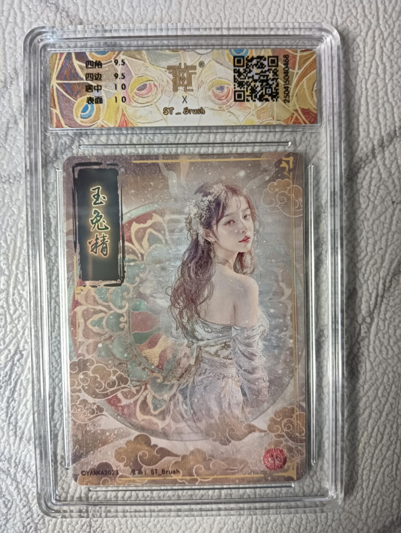 花开卡拍第38期（9月14号周日截拍，品控勿拍!!!拍品不寄存，运费5元，自制卡难免瑕疵，可能存在轻微撞角爆边等出厂瑕疵，品控介意勿拍！）