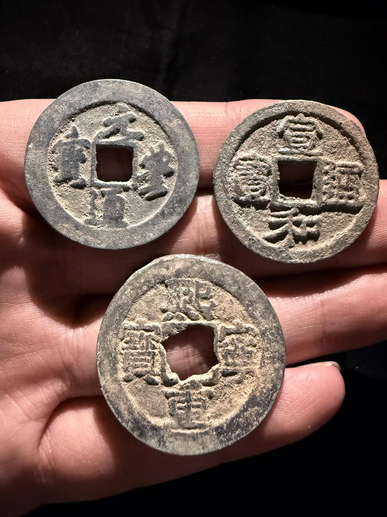 南宋泉阁俄币 外币 国币 专场第十七期 国庆中秋大拍 10.9发货【送拍无额外佣金】 北宋 精选折二/折三钱三枚一组 元丰通宝折二 宣和元宝折二 熙宁重宝折三 字口清晰 好品