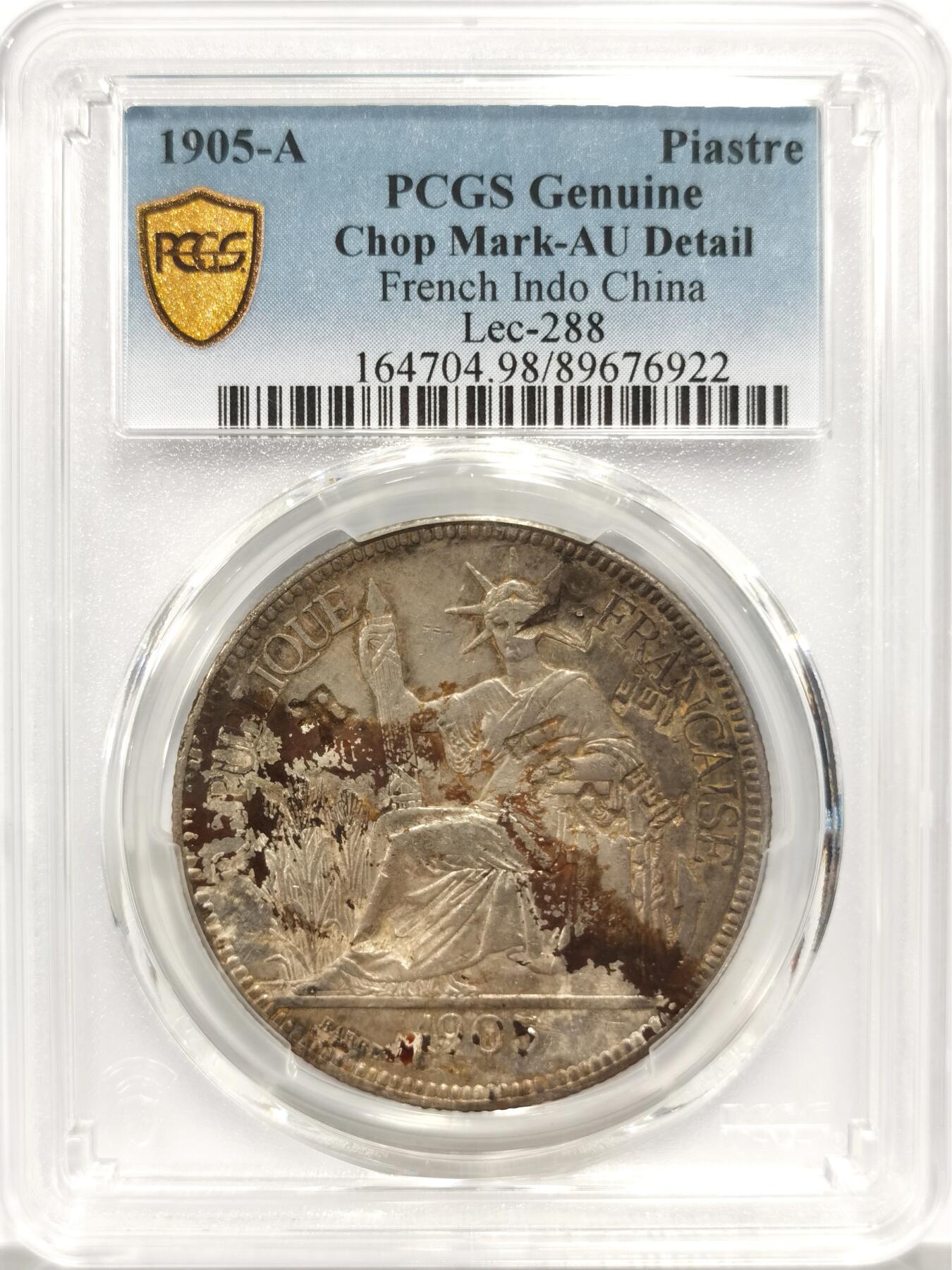 博洋堂世界钱币拍卖第139期（全场包邮） PCGS AU 法属印支1905年坐洋大银币，AU原光，少见双“畐”等精美戳记