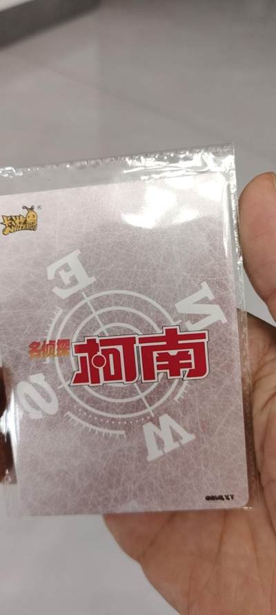 秋原瞳的小店第二十二期（持续收拍，卡游各系列最新活动卡一次看过瘾） 卡游柯南活动卡