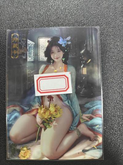 天玑星卡拍第122期《9.15周一截拍》持续收拍收评中 满赠卡需备注 - 卡将卡牌 欲女传 特藏卡 花见羞 彩闪
