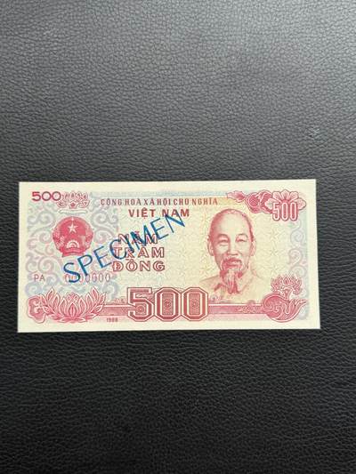 桂P钱币文化工作室拍卖第四十一期 - 越南1988年版500盾票样，潜力品种