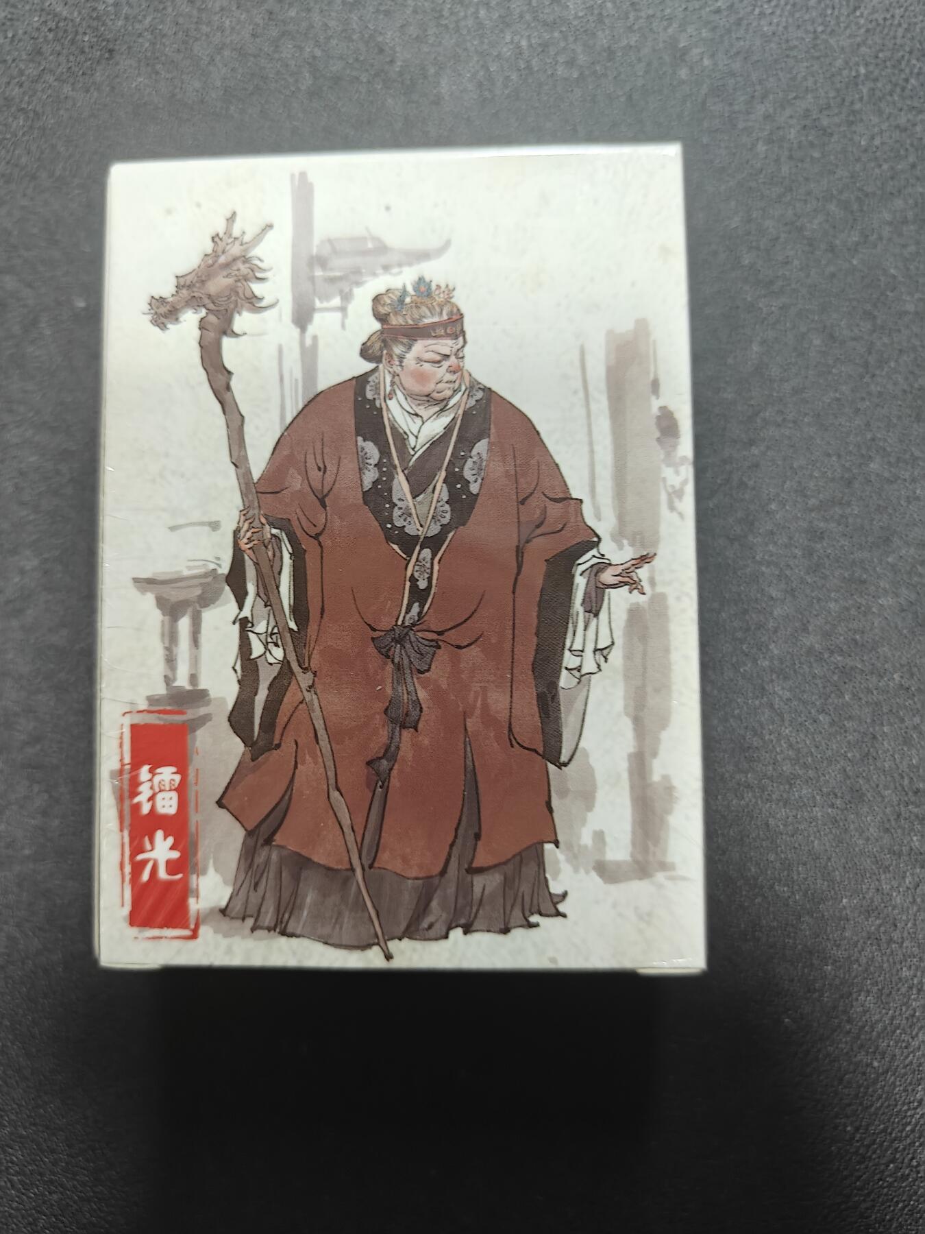 天玑星卡拍第122期《9.15周一截拍》持续收拍收评中 满赠卡需备注 超吉梦卡牌 呼家将 镭光 未拆封