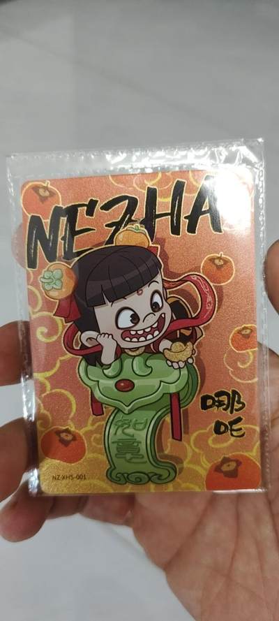 秋原瞳的小店第二十二期（持续收拍，卡游各系列最新活动卡一次看过瘾） 卡游哪吒活动卡