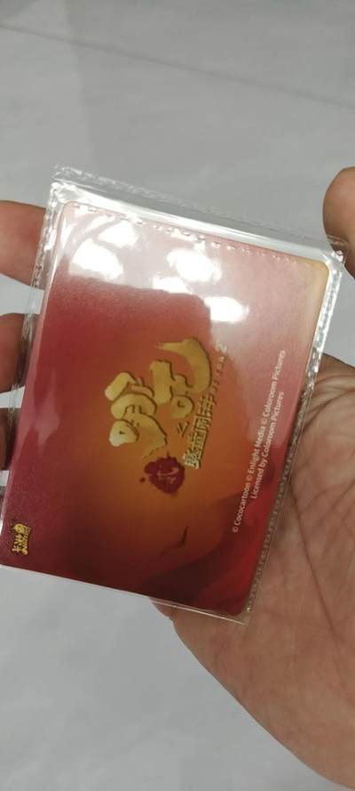 秋原瞳的小店第二十二期（持续收拍，卡游各系列最新活动卡一次看过瘾） 卡游哪吒活动卡