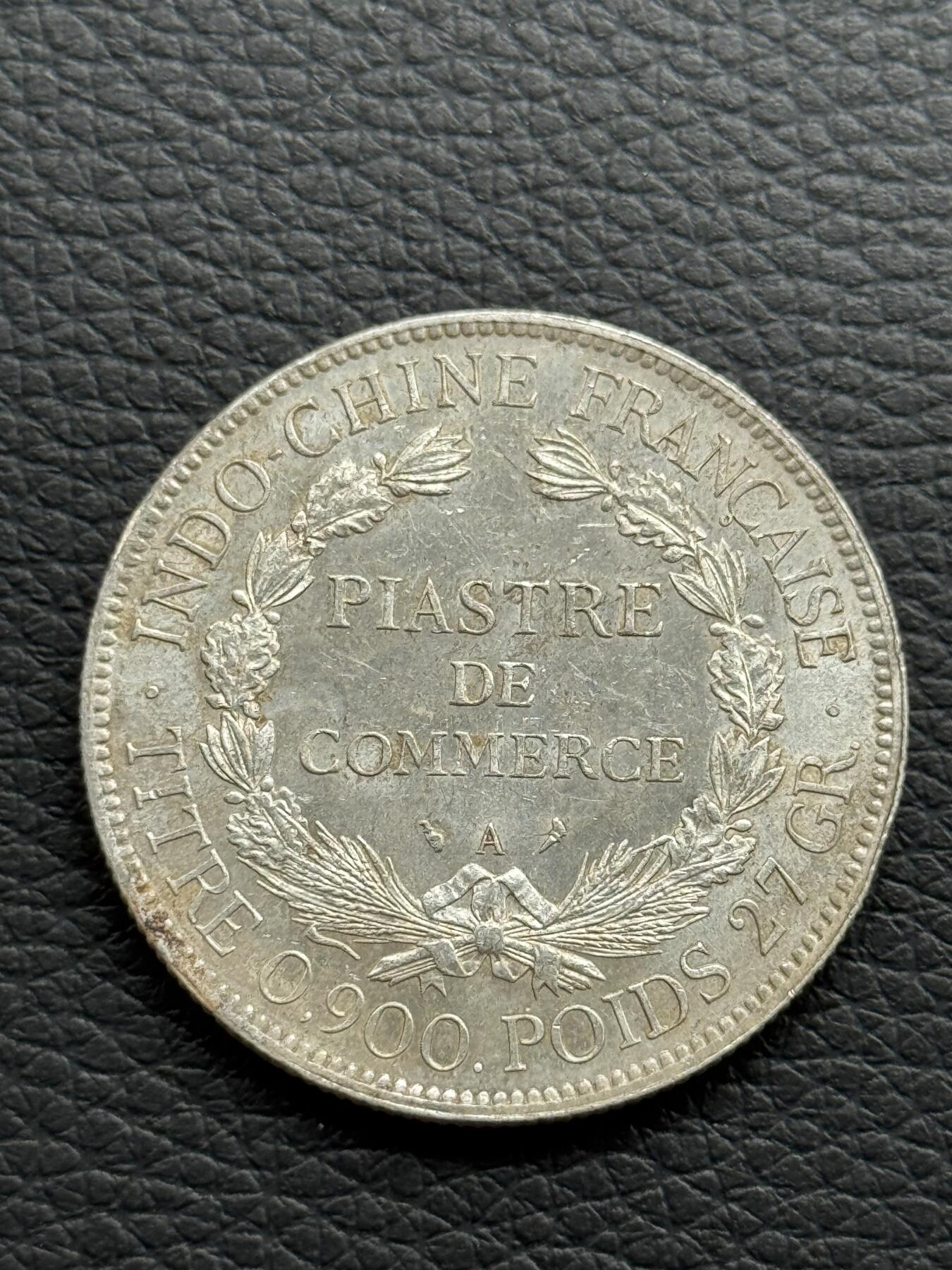 桂P钱币文化工作室拍卖第四十一期 法属印支1926年大坐洋银币，美品带光