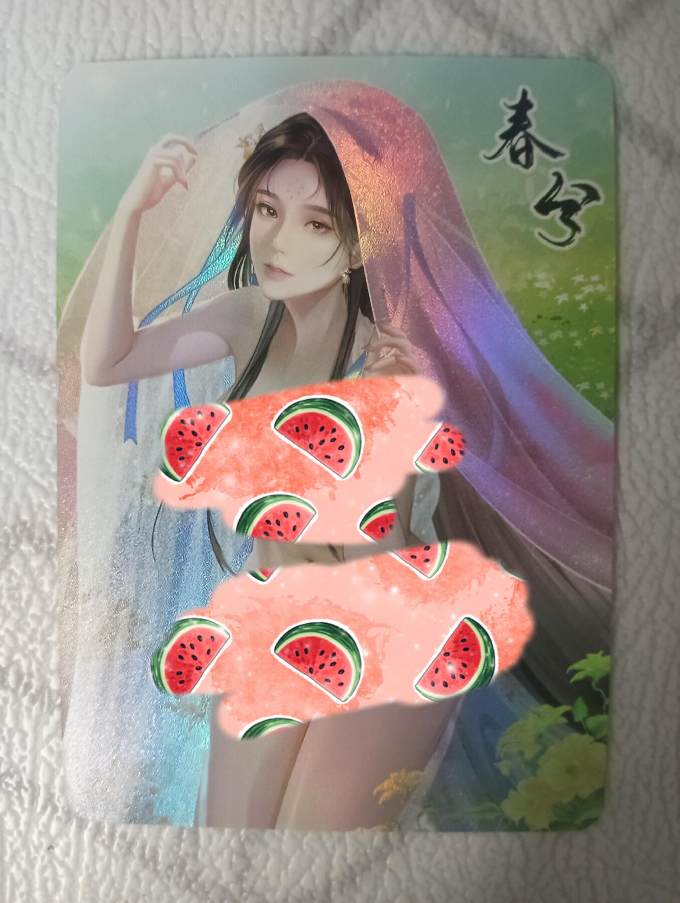 花开卡拍第38期（9月14号周日截拍，品控勿拍!!!拍品不寄存，运费5元，自制卡难免瑕疵，可能存在轻微撞角爆边等出厂瑕疵，品控介意勿拍！） 墨卡文创 二十四节气 春分 艺术版