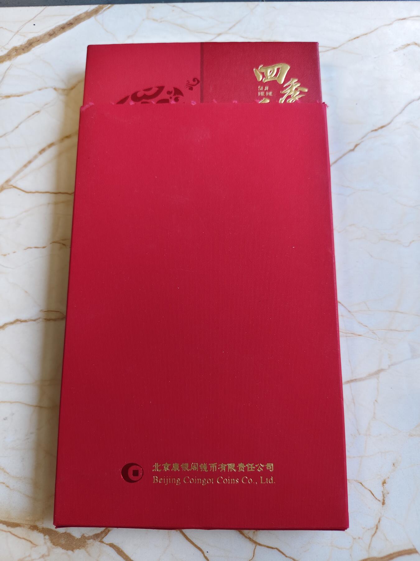 第174期拍卖【长期征集拍品】