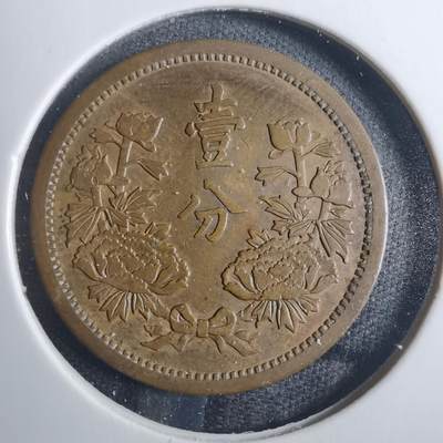 沼泽如烟--第838场 - 康德五年一分