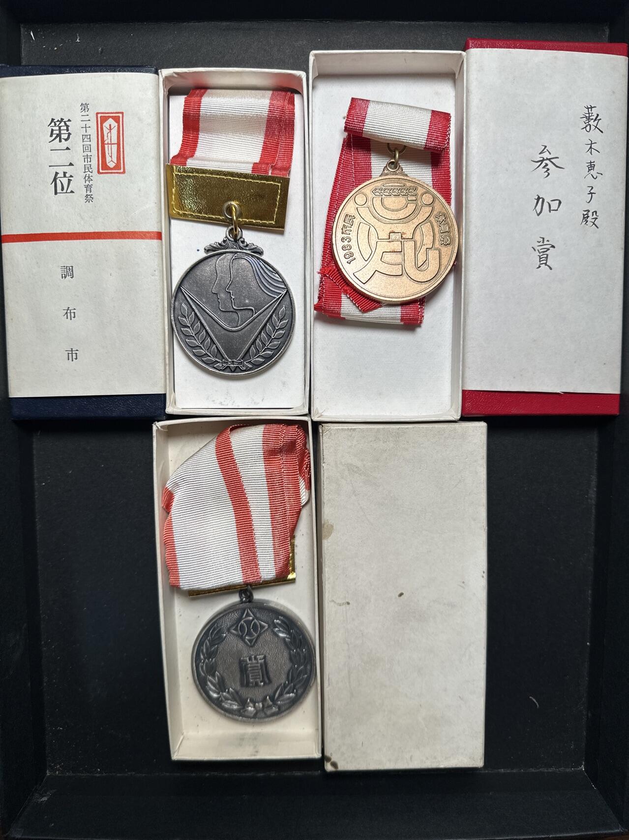 蒂克钱币-第40场 日本徽章 企业章自动拍 日本 体育大赛纪念章 三枚