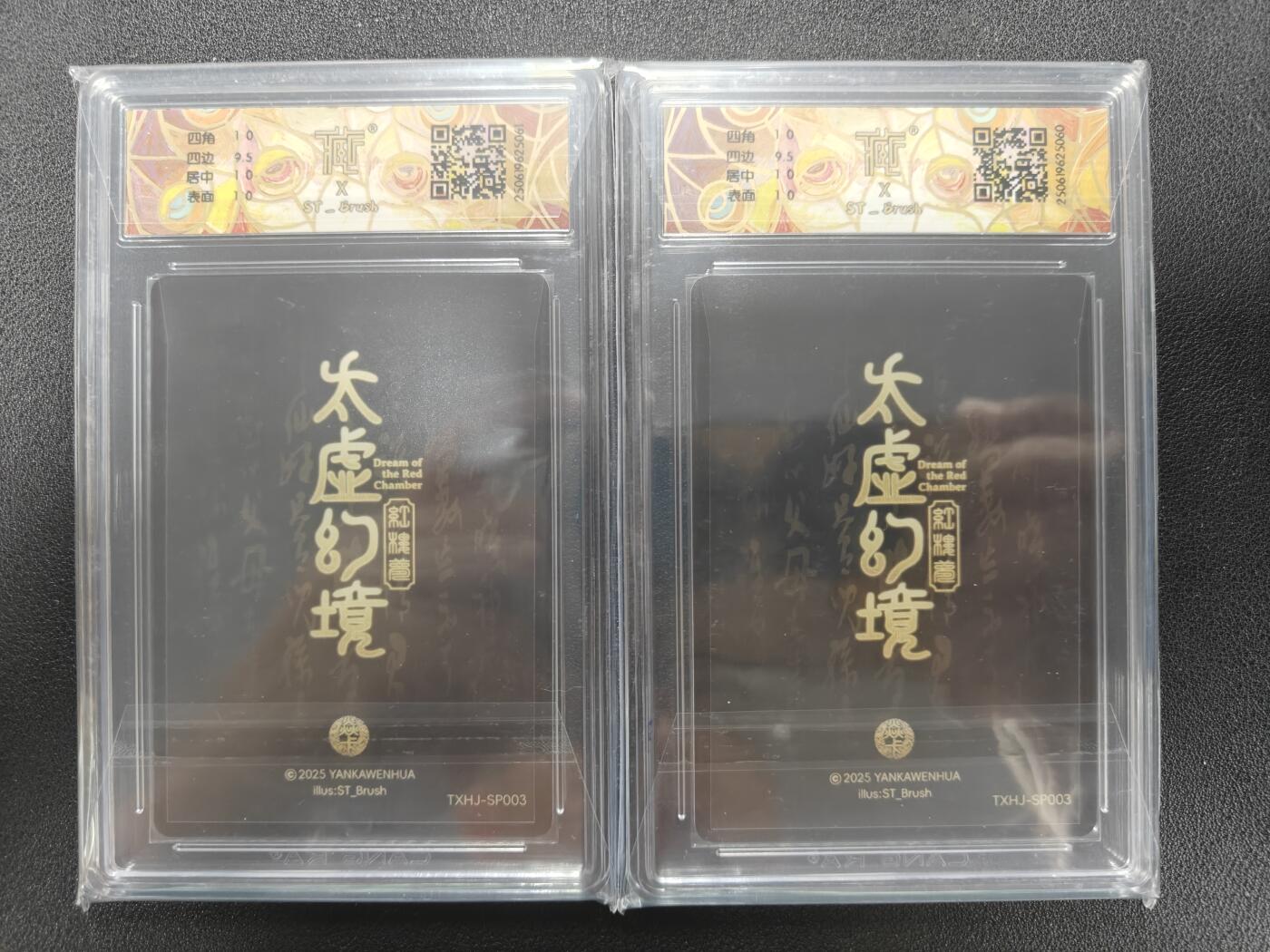 天玑星卡拍第122期《9.15周一截拍》持续收拍收评中 满赠卡需备注 焱卡文化 太虚幻境 晴雯 幻彩折光 CCG10P一对