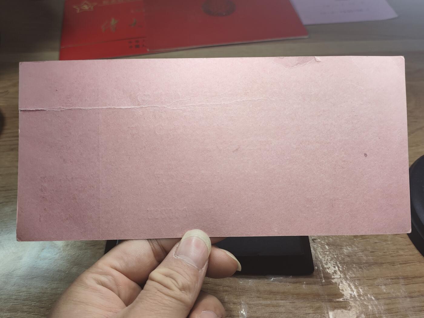 新时代收藏徽章红藏拍卖(第二十六场)  徽章纸品证书杂项 少见 中顾委办公厅举办的豫剧特邀表演邀请函 地址在中央警卫局礼堂 8341部队 原主并未去观赏 顾副劵也保留下来