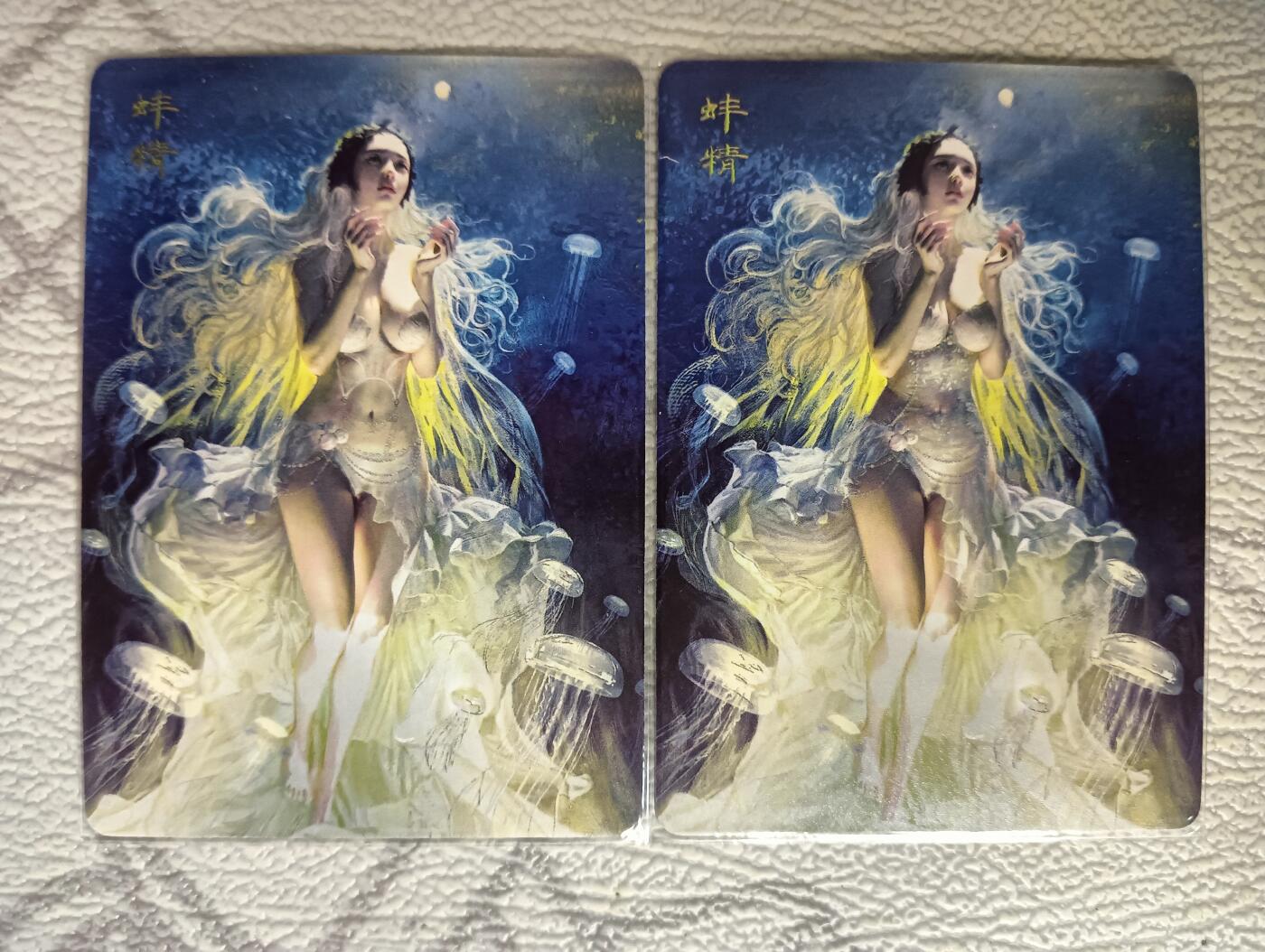 花开卡拍第38期（9月14号周日截拍，品控勿拍!!!拍品不寄存，运费5元，自制卡难免瑕疵，可能存在轻微撞角爆边等出厂瑕疵，品控介意勿拍！） 妖姬传 蚌精双服饰 普卡 2张