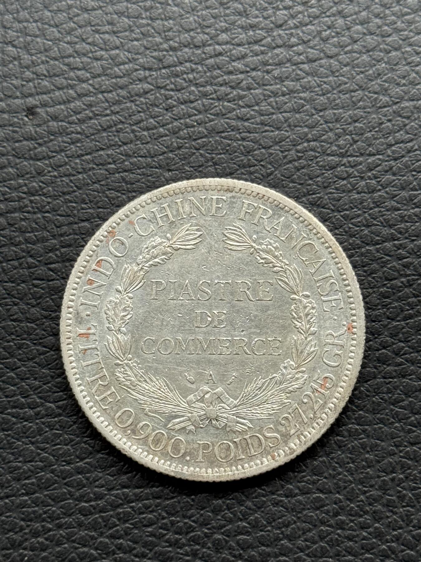 桂P钱币文化工作室拍卖第四十一期 法属印支1889年大坐洋银币，品相不错