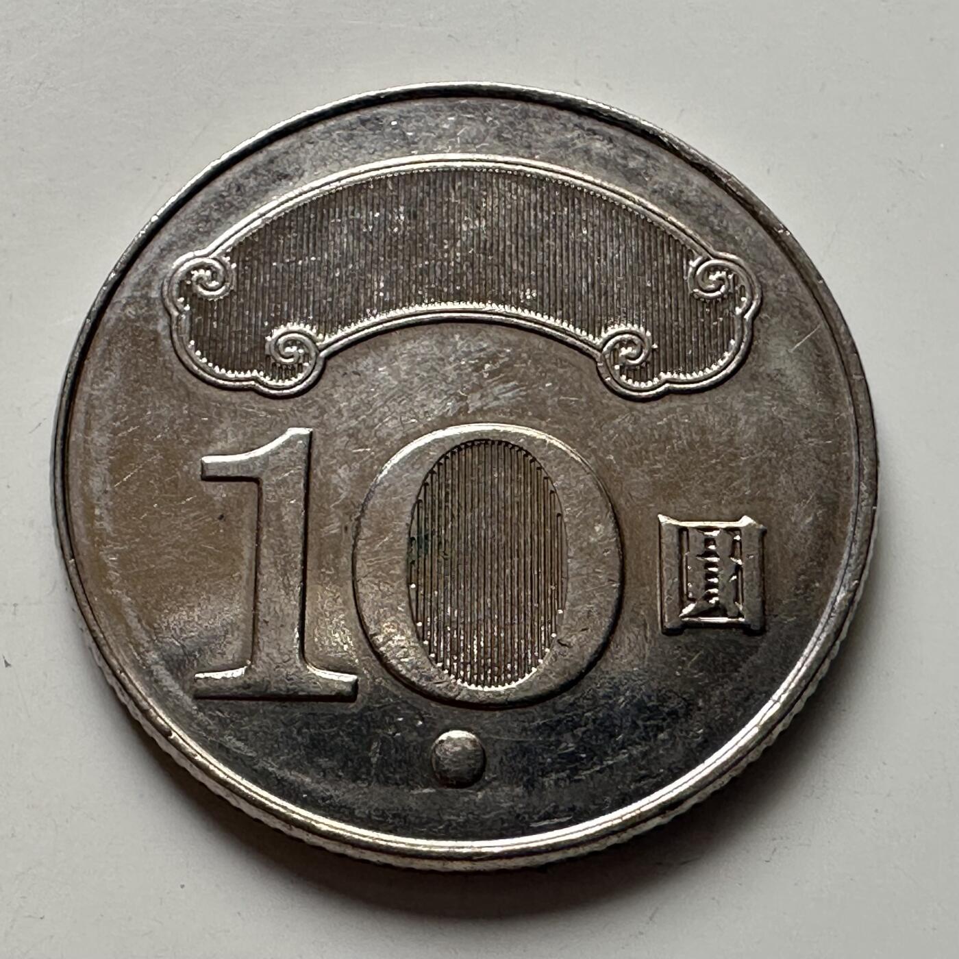 🌹外币初藏🌹🐯2025年第101场  每周二四六晚8️⃣点 接代拍 民国109年¥10