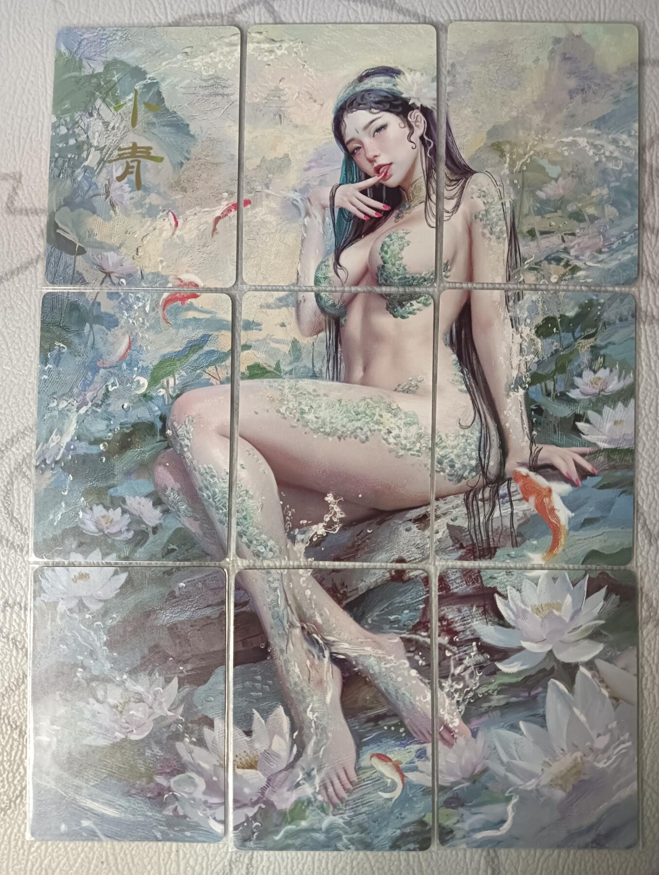 花开卡拍第38期（9月14号周日截拍，品控勿拍!!!拍品不寄存，运费5元，自制卡难免瑕疵，可能存在轻微撞角爆边等出厂瑕疵，品控介意勿拍！） 妖姬传 小青 九拼